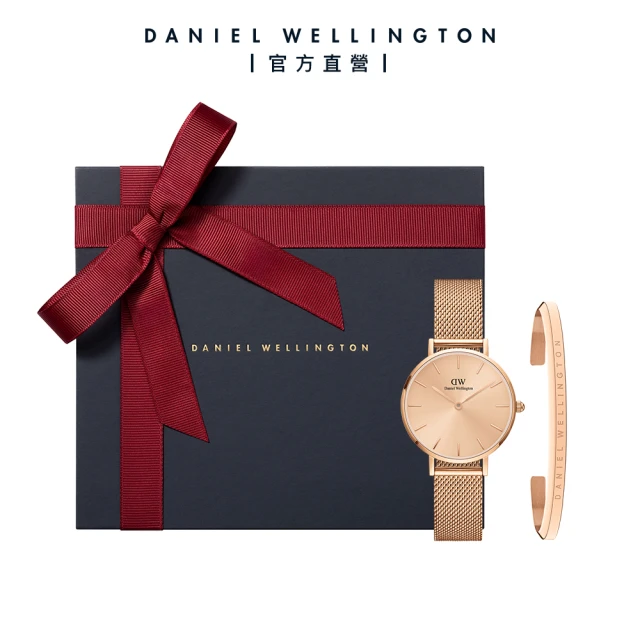 【Daniel Wellington】DW 手錶 飾品禮盒 Petite 28mm幻彩玫瑰金米蘭金屬錶 X 經典簡約手環-玫瑰金