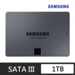 【SAMSUNG 三星】870 QVO 1TB 2.5吋 SATAIII 固態硬碟(MZ-77Q1T0BW)