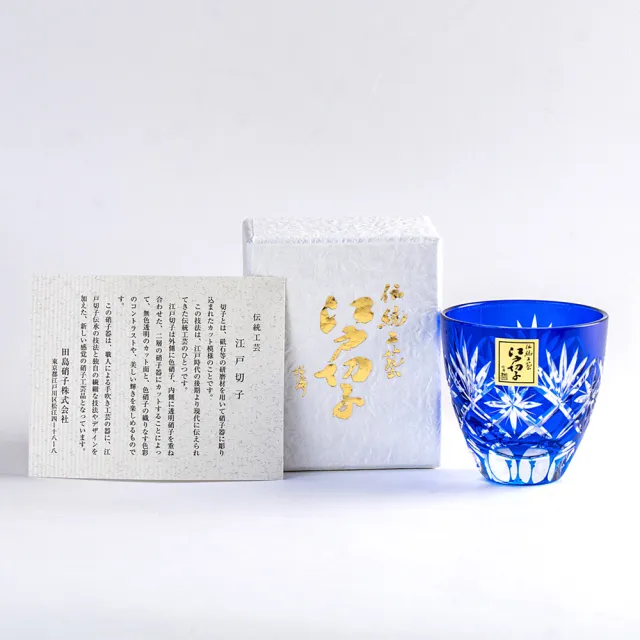 【田島硝子】日本職人手工 星紋小酒杯 江戶切子  玻璃杯 琉璃色(TG98-203-1B)