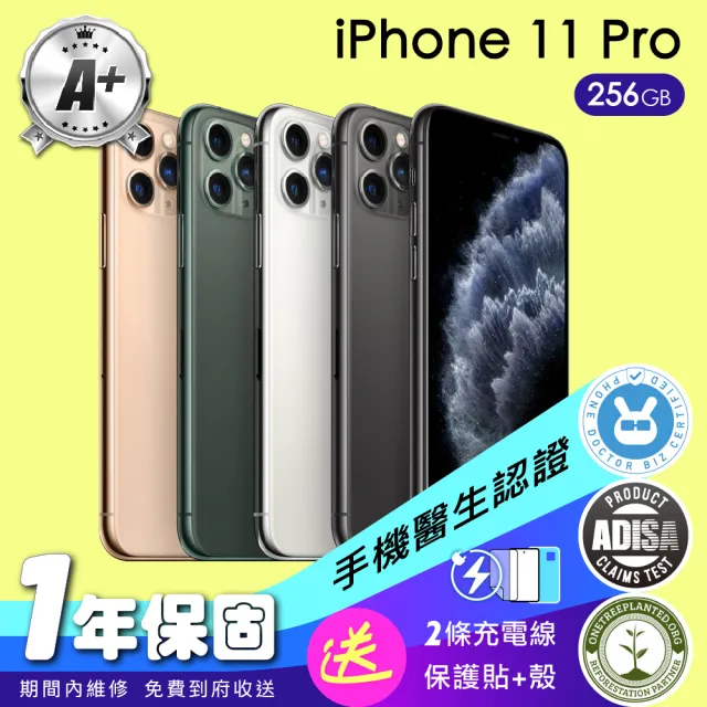 Apple】A級福利品iPhone 11 Pro 256G 5.8吋(保固一年+全配組) - momo