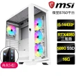 【微星平台】i5十核Geforce RTX4080{高枕無憂}電競電腦(i5-14400F/B760/16G/500GB)