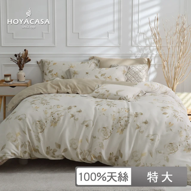 HOYACASA 禾雅寢具 100%抗菌天絲兩用被床包組-芊