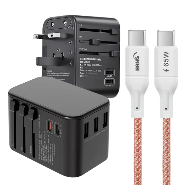 【CITY】萬用轉接頭PD快充33W急速充電器-黑+高密編織線Type-C to Type-C充電線-150cm