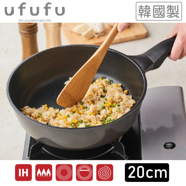 FREIZ Ufufu 韓國製深型平底不沾鍋(20cm IH對應)