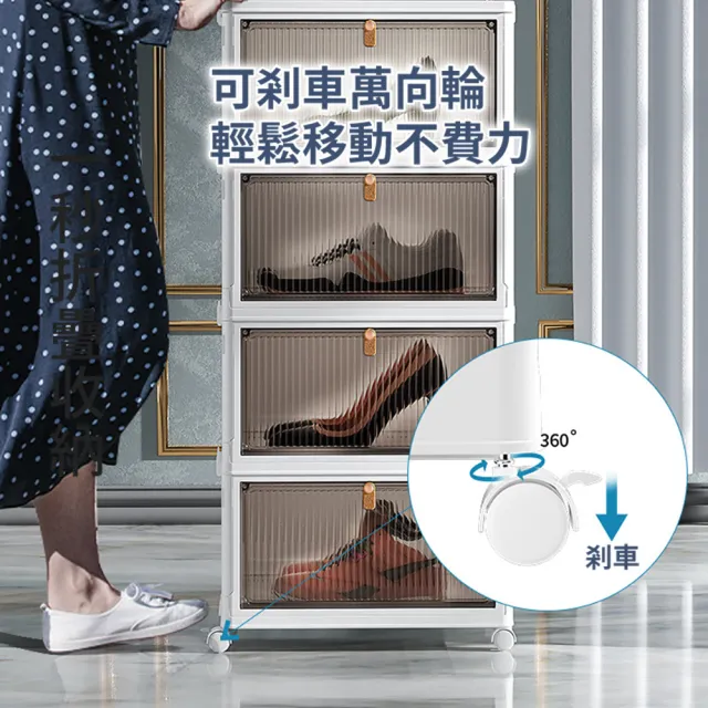 【日創生活】六層款-折疊防塵磁吸移動鞋櫃(收納櫃 鞋櫃 鞋盒 鞋架)