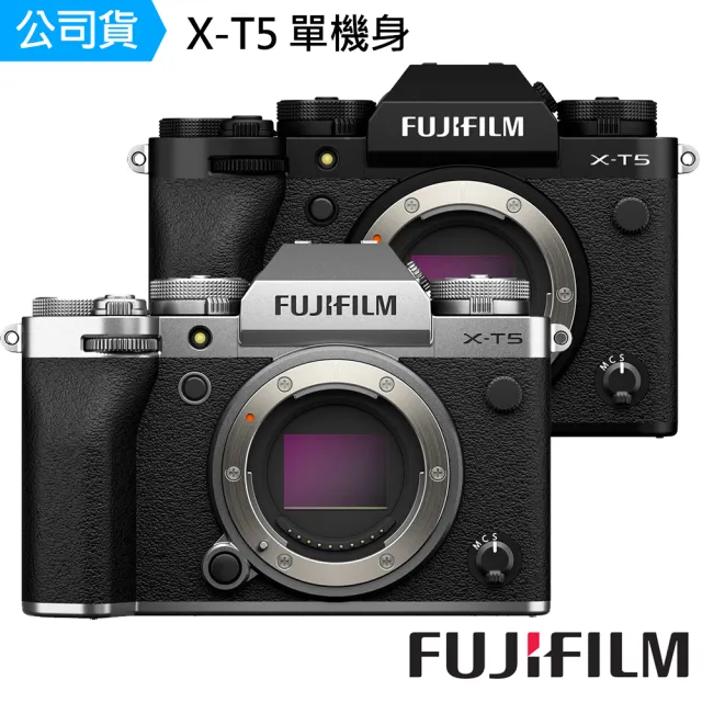 【FUJIFILM 富士】X-T5 單機身--公司貨