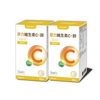 【悠活原力】原力維生素C+鋅粉包X2(30包/盒)