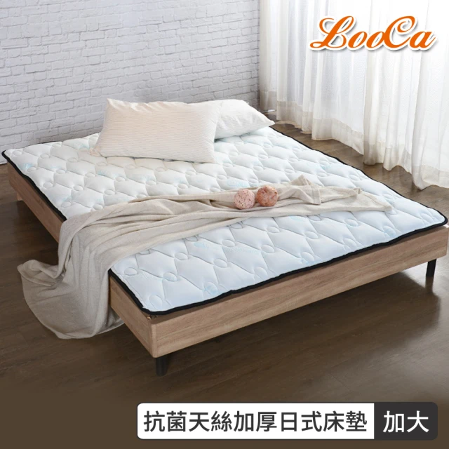 LooCa 抗菌天絲加厚日式床墊(雙人5尺)優惠推薦