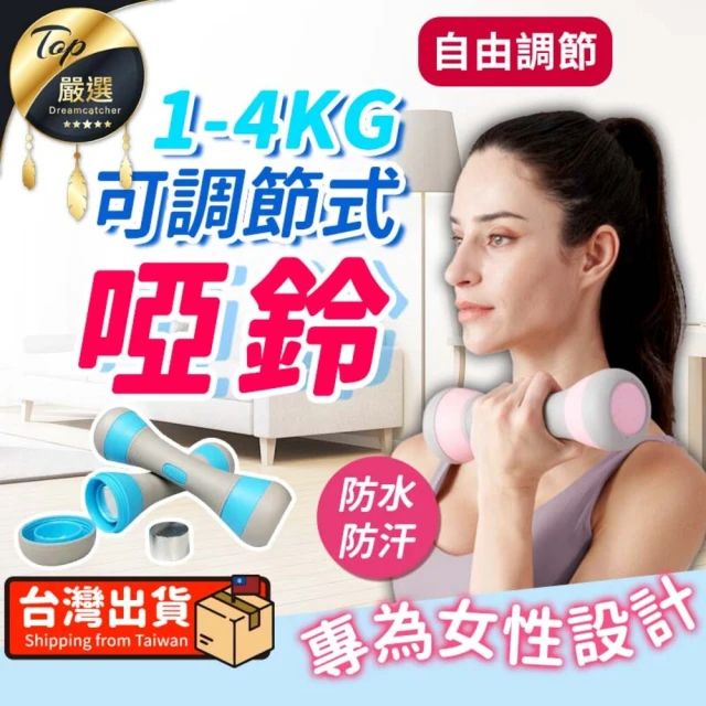 四用組合40KG槓鈴啞鈴壺鈴俯臥撐(/槓片/健身/重訓/舉重