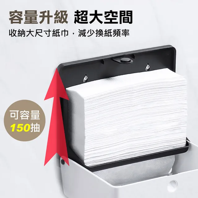 【Jo Go Wu】免打孔擦手紙巾盒買一送一(擦手紙盒/抽取式紙巾架/防水/壁掛/面紙/餐巾紙)