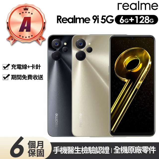 realme S+級福利品 11 Pro+ 5G 6.7吋 