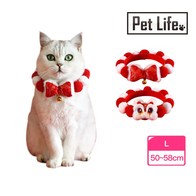 【Pet Life】紅白絨球犬貓造型毛毛項圈 L