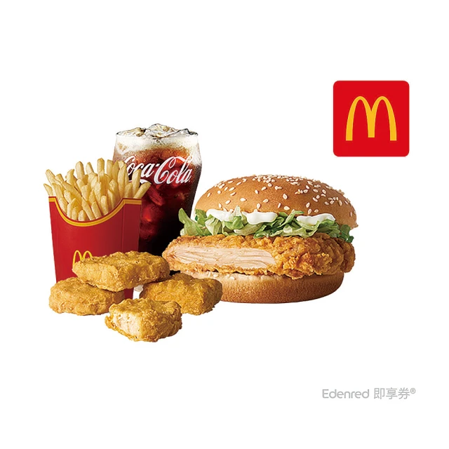 麥當勞 大麥克+勁辣鷄腿堡+麥克鷄塊10塊+中包薯條+小杯可