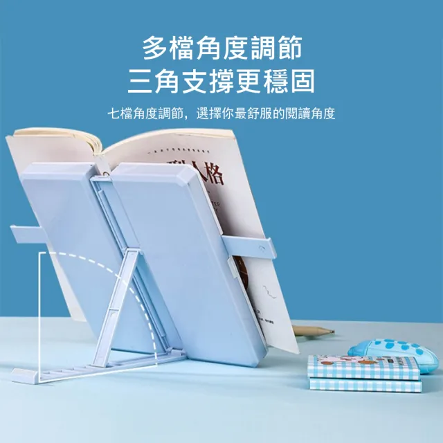 【Kyhome】多功能折疊閱讀書架 學生筆盒 文具收納盒 閱讀支架(JB135)