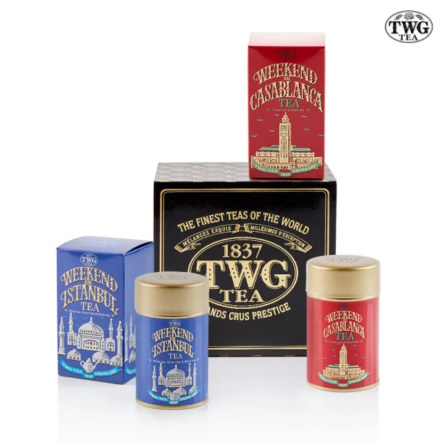 【TWG Tea】週末二重奏禮盒組(Weekend Duo Tea Set; 50g/罐)