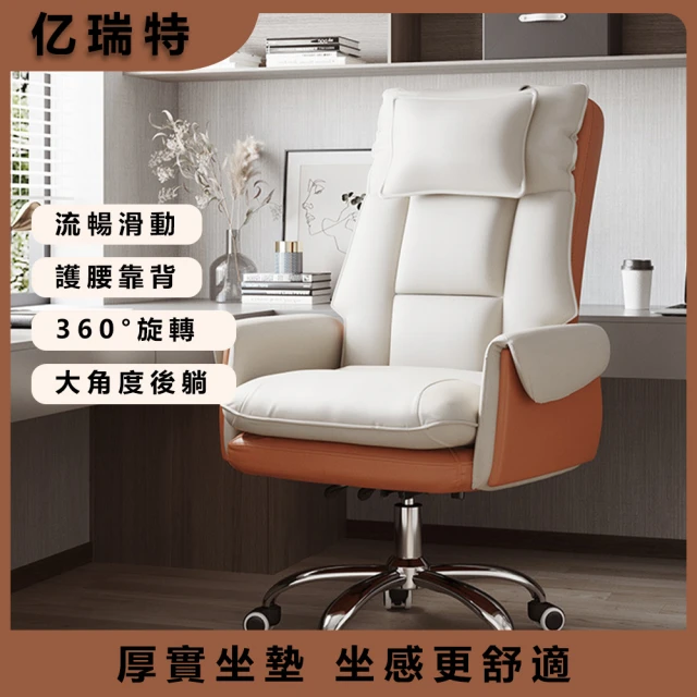 Akira 透氣全網附頭腰枕電腦椅(護腰系列/椅子/辦公椅/