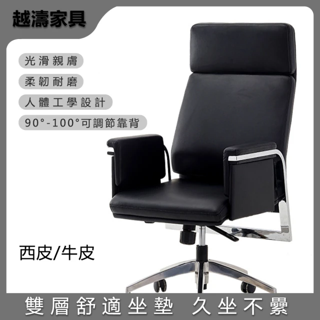 LEZUN樂尊 家用舒適可躺高背懶人老闆椅 海綿款(電腦椅 