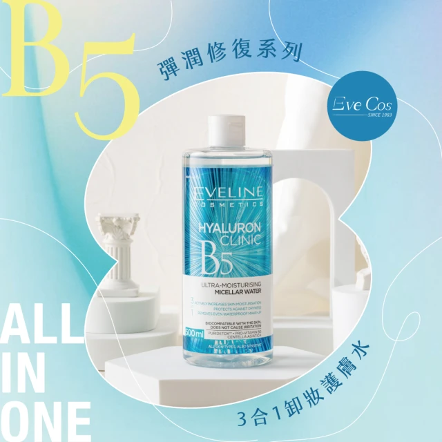 INNISFREE 綠茶保濕胺基酸卸妝水 320ml(３入組