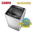【SAMPO 聲寶】11公斤經典系列定頻直立式洗衣機(ES-H11F-G3)