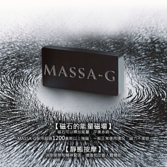 【MASSA-G 】Simple純粹磁石能量項鍊(玫瑰金)