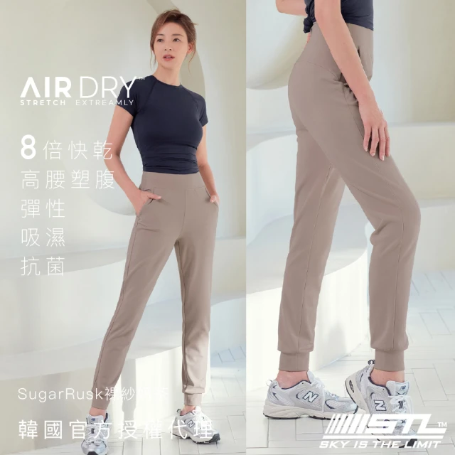 STL 現貨 yoga 韓國瑜伽 AirDry +5ccm 