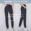 【STL】現貨 yoga 韓國瑜伽 AirDry +5ccm Jogger 高腰 涼感 女 運動 機能 慢跑 長褲(SugarRusk裸紗奶茶)