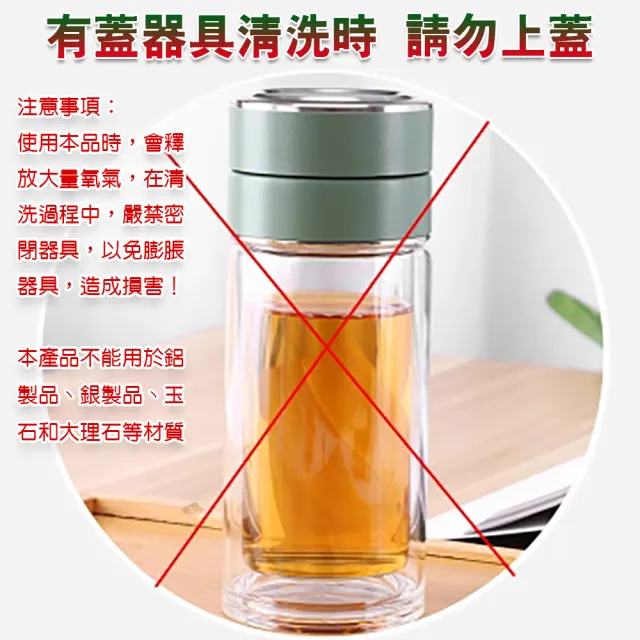 高效能活氧除垢發泡清潔錠(SGS認證)