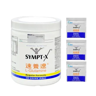 【SYMPT-X 速養遼】麩醯胺酸L-Glutamine 280g(總共贈隨身包2包)
