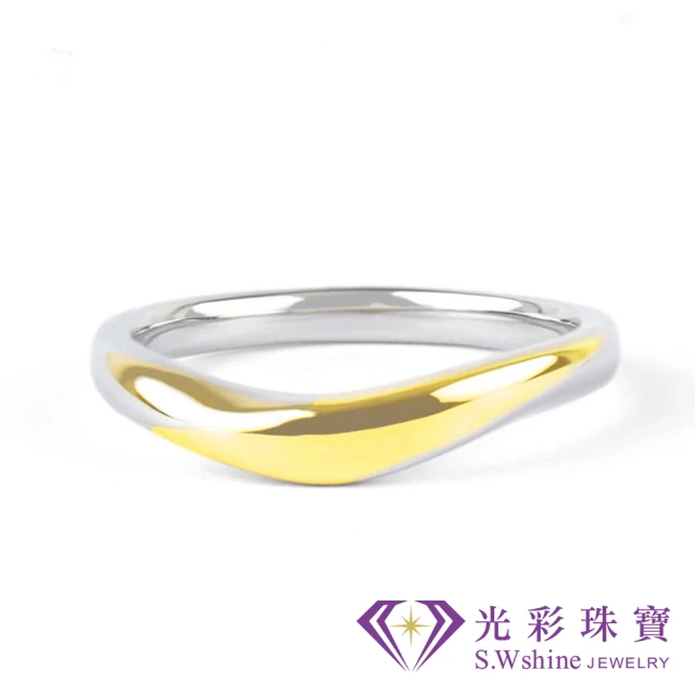 光彩鑽石 日本鉑金結婚戒指 對戒 男戒(唯我別緻)折扣推薦