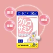 【DHC】葡萄糖胺30日份3入組(120粒/入)