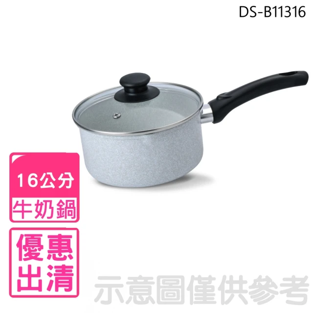 Dashiang 16公分碳鋼單柄牛奶鍋湯鍋(DS-B11316)