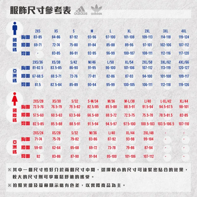 【adidas 愛迪達】長褲 男款 運動褲 亞規 MH REG KNPNT 灰 IQ1384