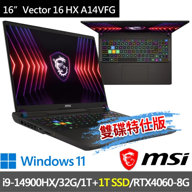 MSI 微星 ▲特仕版 16吋i9電競(Vector 16 HX A14VFG-250TW/i9-14900HX/32G/1T SSD+1T/RTX4060-8G/W11)