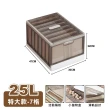 【ONE HOUSE】25L 小笠原衣褲分隔整理盒-特大款-7格(1入)