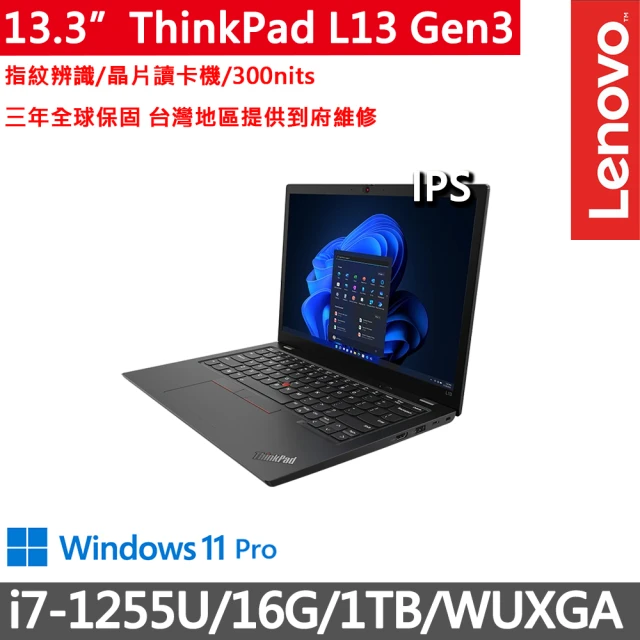 ThinkPad 聯想 14吋i5商務特仕筆電(L14 Ge