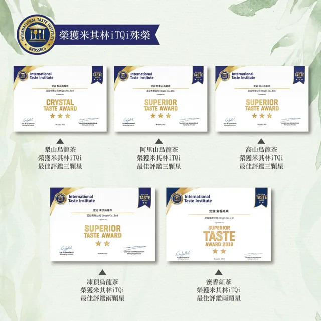 【iTQi 定迎】御用皇家國禮小罐茶葉禮盒-銀色6g*10入附提袋(外交部指定專用國禮茶 共0.1斤)