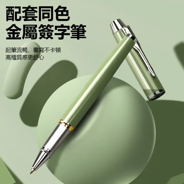 【Nil】時尚創意筆記本禮盒 商務辦公工作本 記事本 A5日記本+金屬筆+筆芯三件組