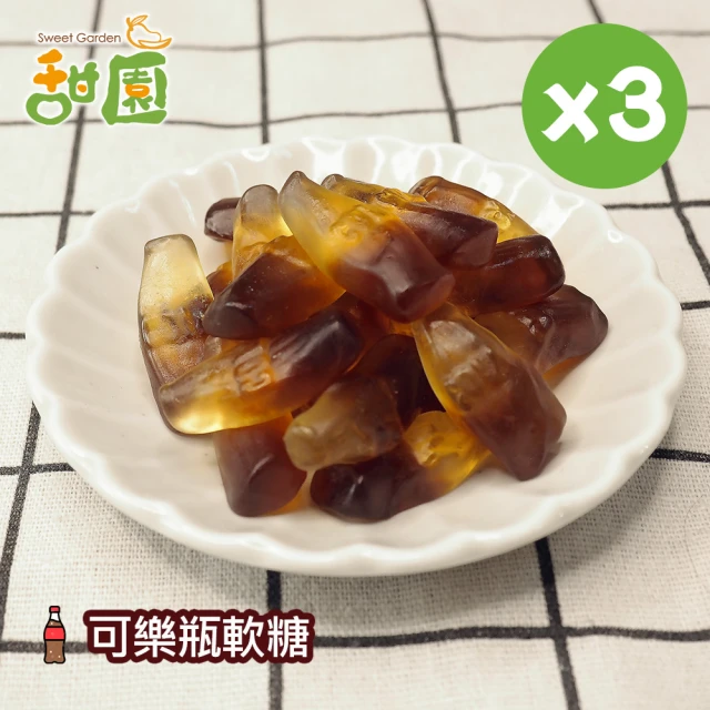 甜園 酸糖粉小熊軟糖120gX9包(造型軟糖 水果風味 軟糖