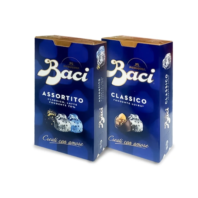 義大利 Baci 買1送1共2盒-松露榛果巧克力-盒裝(經典200g/綜合175g)