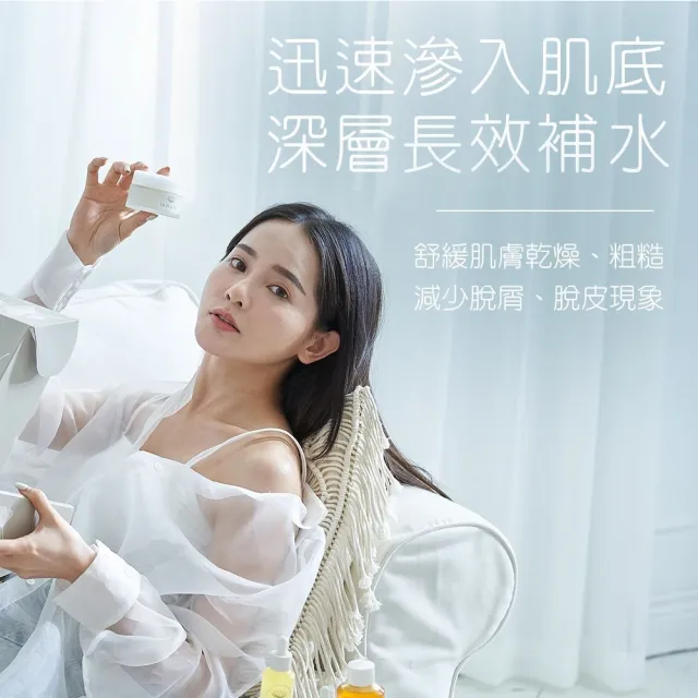 【森SHEN】銀杏全能高效賦活霜50ml