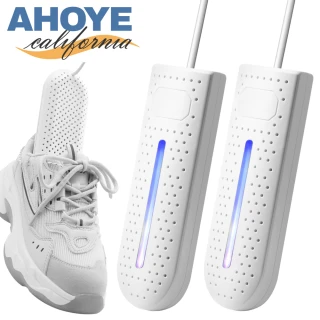 【AHOYE】65°C恆溫烘鞋器 USB供電-無紫外線燈款 乾鞋器