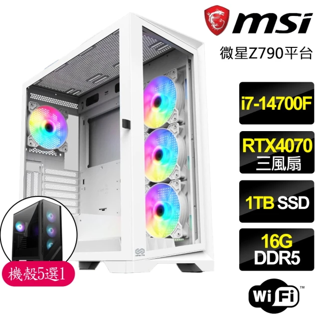 微星平台微星平台 i7二十核Geforce RTX4070{幸福杯}電競電腦(i7-14700F/Z790/16G/1TB)