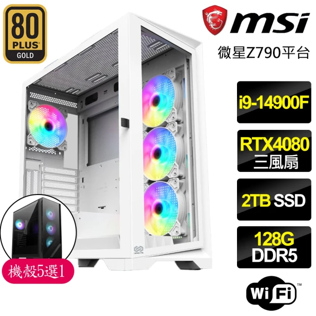 微星平台微星平台 i9二四核Geforce RTX4080{美好思}電競電腦(i9-14900F/Z790/128G/2TB)