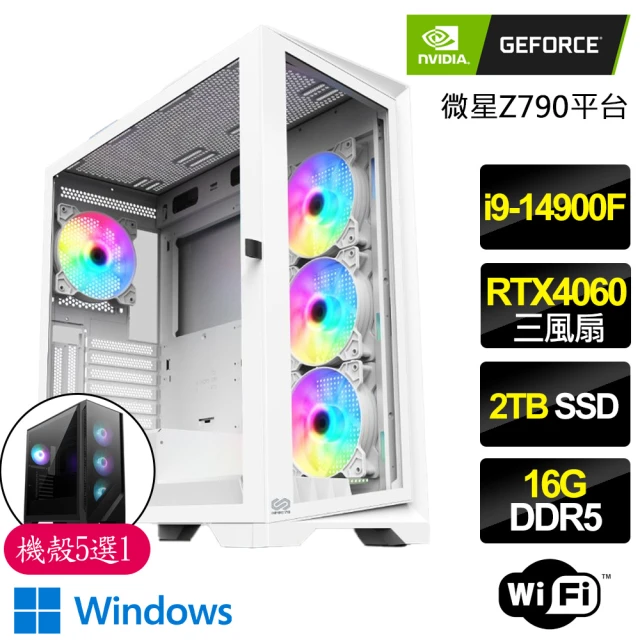 NVIDIANVIDIA i9二四核Geforce RTX4060 WiN11{美好花}電競電腦(i9-14900F/Z790/16G/2TB)