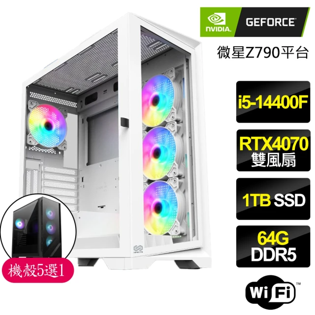 NVIDIA i5十核Geforce RTX4070{心情鹿}電競電腦(i5-14400F/Z790/64G/1TB)