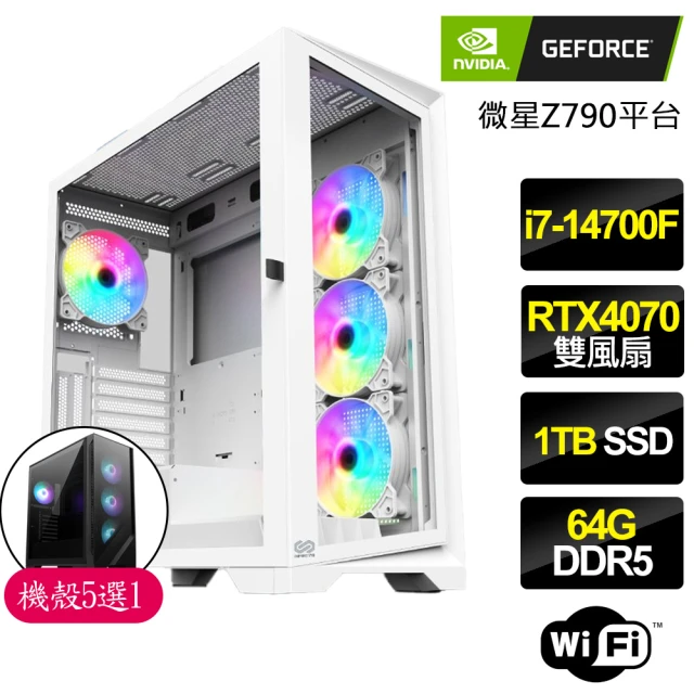 NVIDIANVIDIA i7二十核Geforce RTX4070{彩虹嶼}電競電腦(i7-14700F/Z790/64G/1TB)