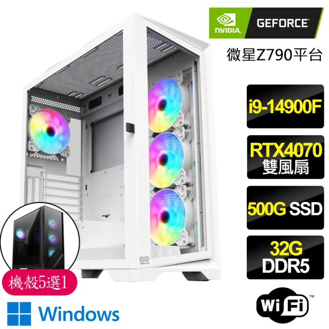 NVIDIANVIDIA i9二四核Geforce RTX4070 WiN11P{美好靈}電競電腦(i9-14900F/Z790/32G/500GB)