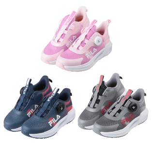 【布布童鞋】FILA旋鈕鞋帶兒童機能運動鞋(粉色/藍色/灰色)