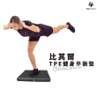 【Fun Sport】比其爾TPE健身平衡墊-藍/L(Balance Pad 冥想墊 平衡訓練軟墊 坐墊 打坐墊 拜墊跪墊)