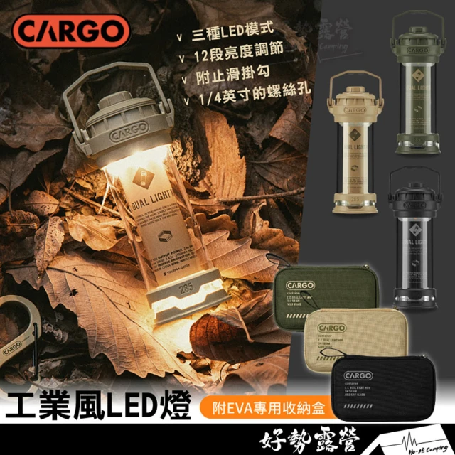 Cargo CARGO 工業風LED燈 mini 燈塔燈 露營燈 防水戶外燈 收納包掛勾露營小燈